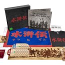 [Vorbestellung] Amazon.de: Die Rebellen vom Liang Shan Po – Deluxe Collector’s Edition (Holzbox) (exklusiv bei Amazon.de)(DVD und Blu-ray) [Limited Edition] für 99,99 € inkl. VSK