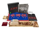 [Vorbestellung] Amazon.de: Die Rebellen vom Liang Shan Po – Deluxe Collector’s Edition (Holzbox) (exklusiv bei Amazon.de)(DVD und Blu-ray) [Limited Edition] für 99,99 € inkl. VSK