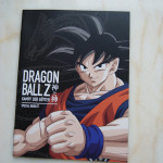 dragon-ball-z-steelbook-23