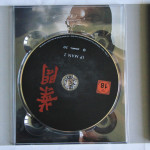 Ip_Man_Digipack_12