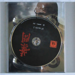 Ip_Man_Digipack_13