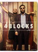 Amazon.de: 4 Blocks – Staffel 1 – [Blu-ray] Steelbook (exklusiv bei Amazon.de) für 9,67€