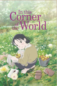 Amazon kontert iTunes: In this corner of the World für 3,99€ (Tagesdeal von Sony)