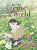Amazon kontert iTunes: In this corner of the World für 3,99€ (Tagesdeal von Sony)