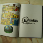 Walhalla-Ultimate_bySascha74-39