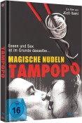 Amazon.de: TAMPOPO – Magische Nudeln – Cover C – Limited Mediabook Edition – [inkl. Bonus-DVD „Udon“] für 14,99€