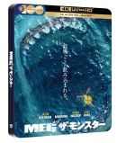 Amazon.it: 4K UHD Angebote u.a. Meg – (Japan Artwork) Steelbook (4K+BD) für 14,40€ + VSK